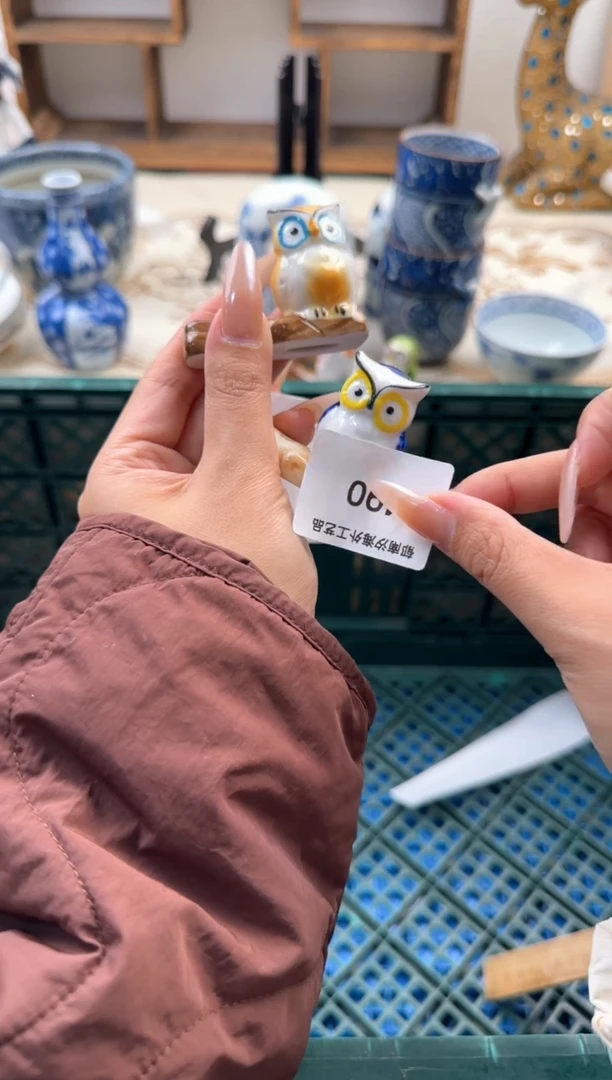 【闪购商品】瓷片V           490