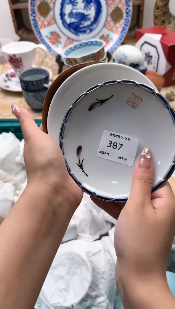 【闪购商品】瓷片B           387