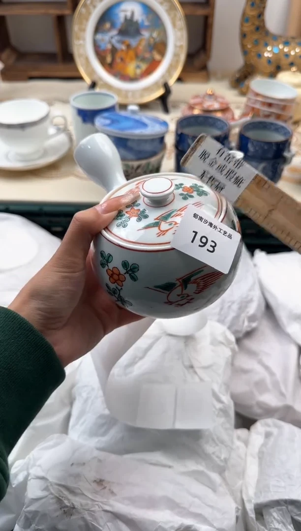 【闪购商品】瓷片B           193