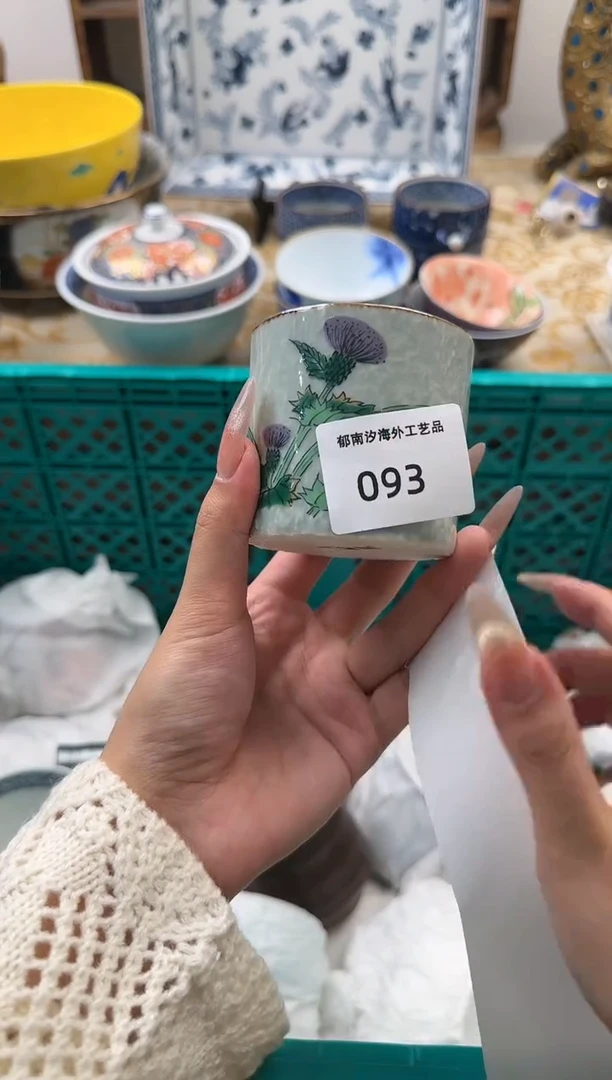 【闪购商品】瓷片B           093