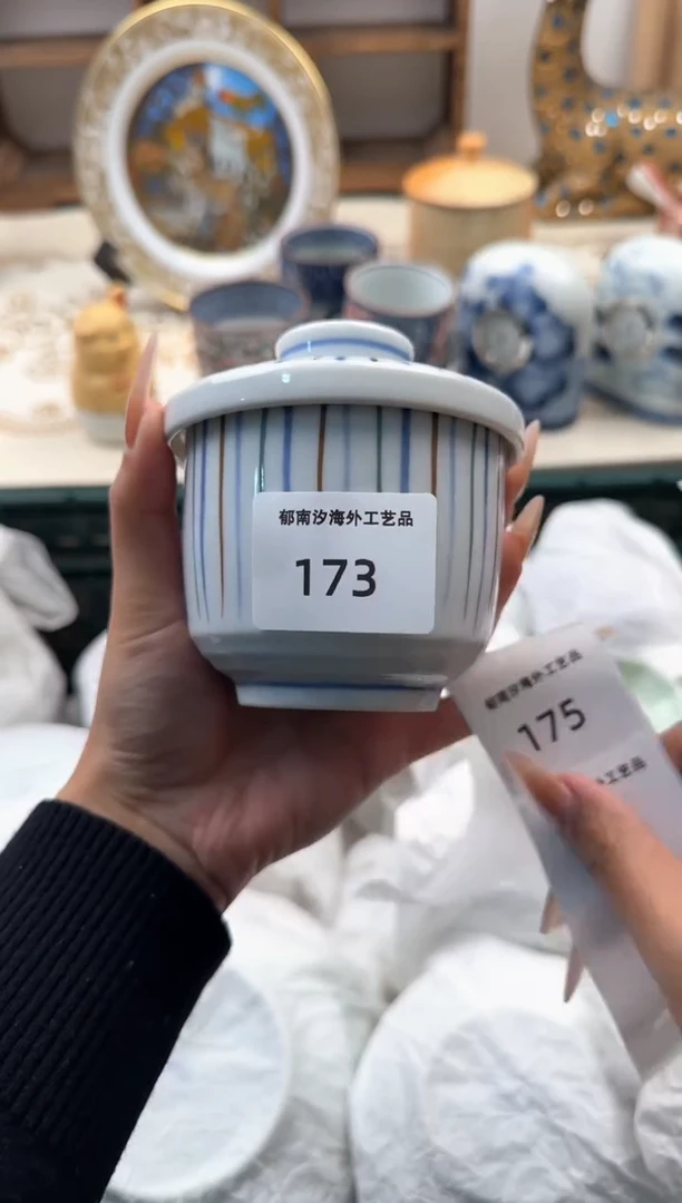 【闪购商品】瓷片C           173