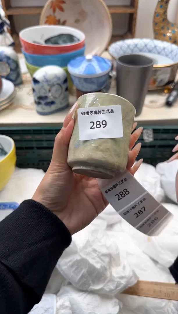 【闪购商品】瓷片B           289
