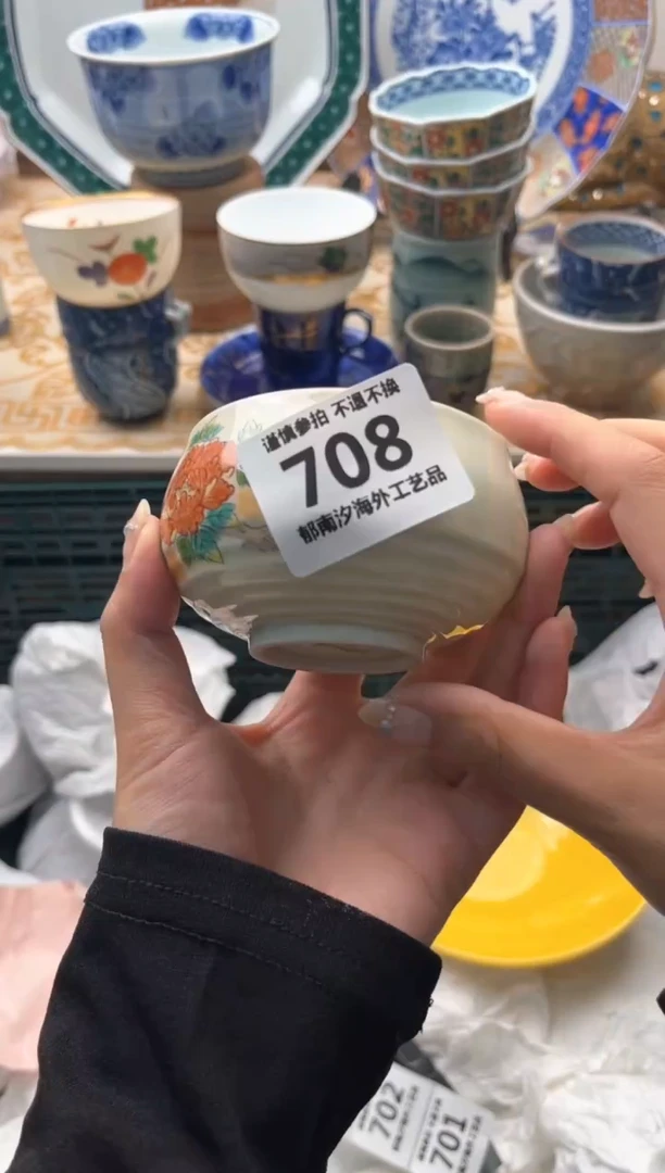 【闪购商品】瓷片AAAAAAAAAAAA708