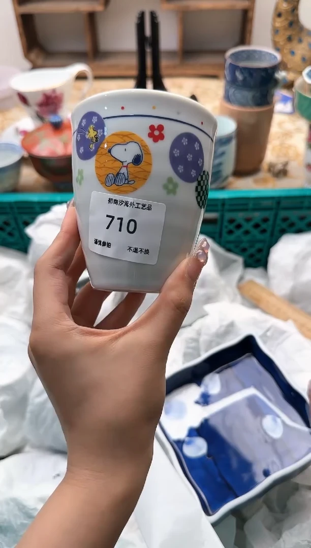 【闪购商品】瓷片A           710