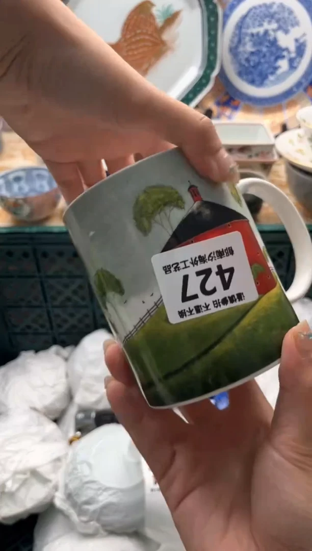 【闪购商品】瓷片AAAAAAAAAAAA427