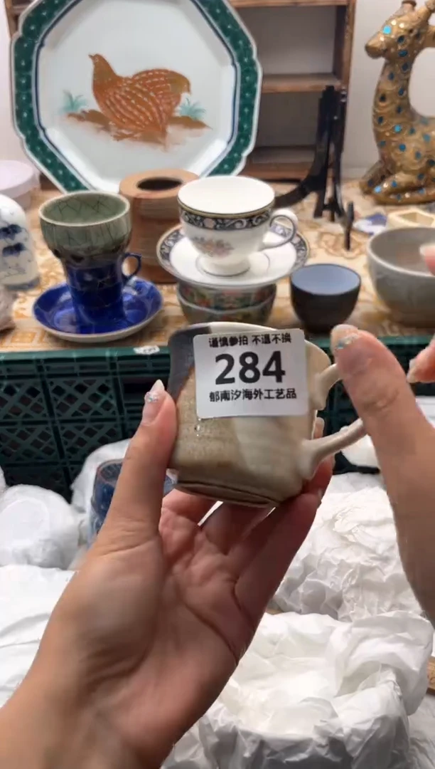 【闪购商品】瓷片AAAAAAAAAAAA284