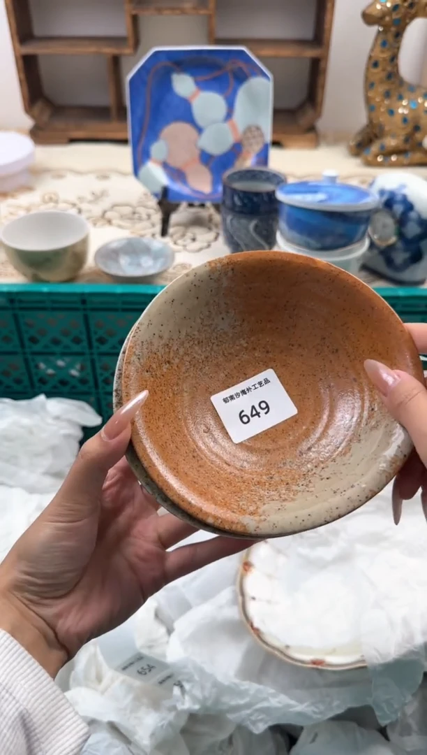 【闪购商品】瓷片B           649
