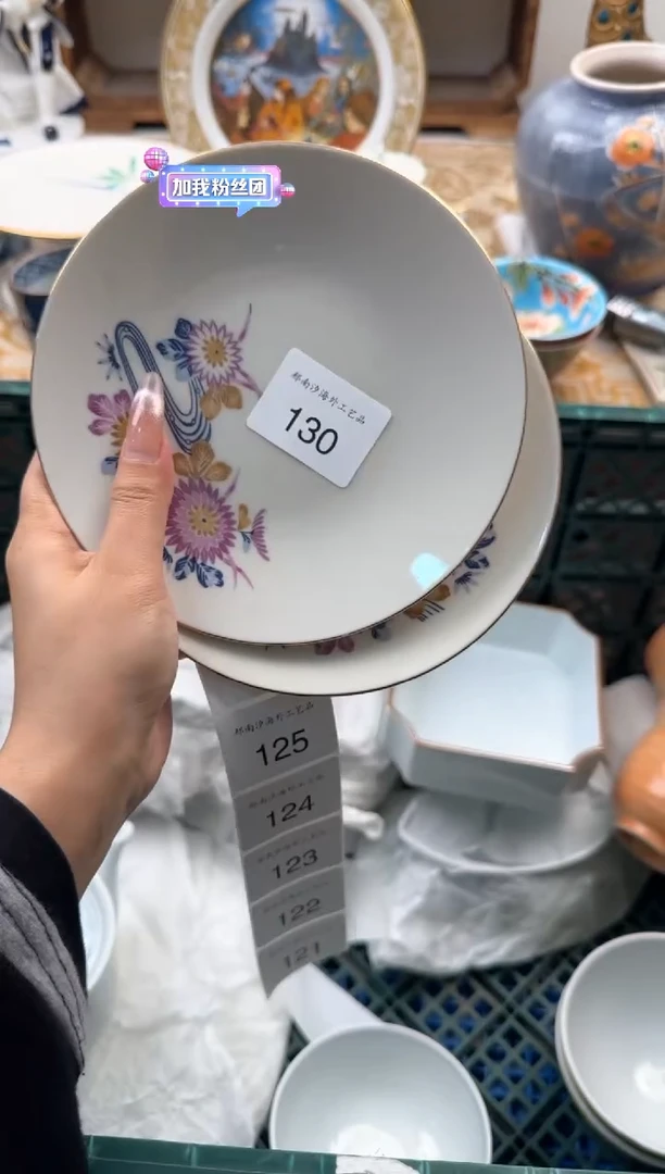 【闪购商品】瓷片Q           130