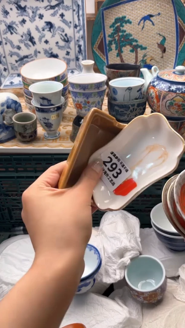 【闪购商品】瓷片AAAAAAAAAAAA293