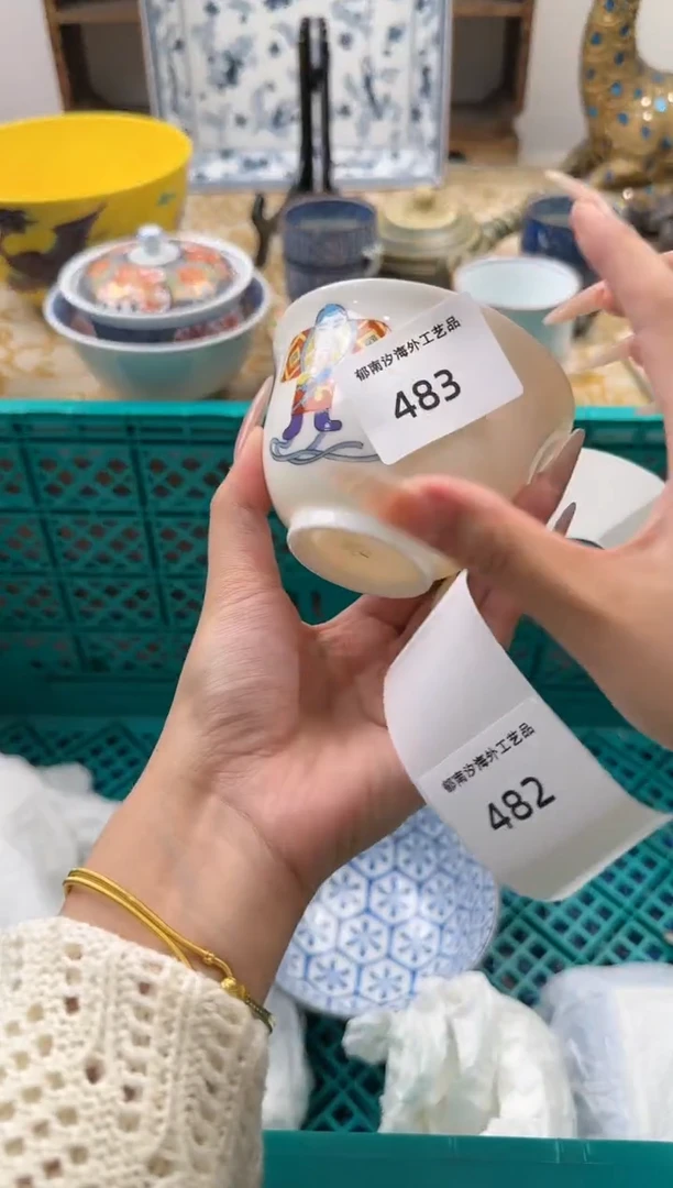 【闪购商品】瓷片B           483