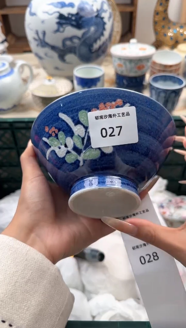 【闪购商品】瓷片C           027