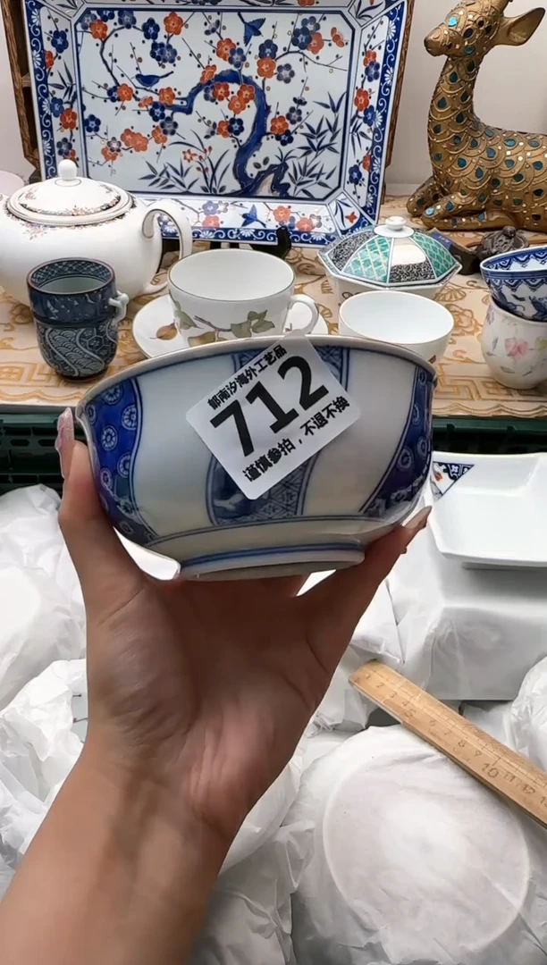 【闪购商品】瓷片AAAAAAAAAAAA712