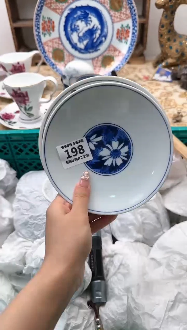 【闪购商品】瓷片A           198
