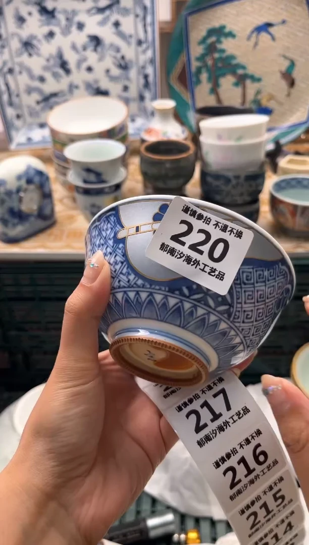 【闪购商品】瓷片AAAAAAAAAAAA220