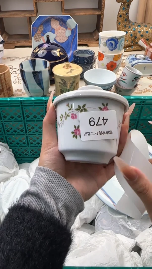 【闪购商品】瓷片B           479