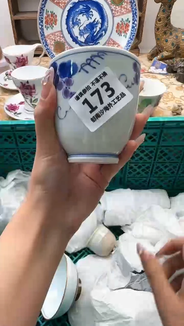 【闪购商品】瓷片A           173
