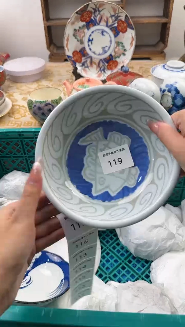 【闪购商品】瓷片A           119