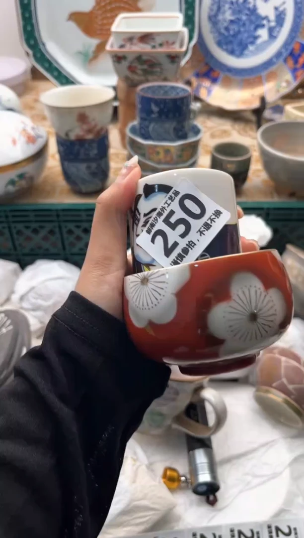 【闪购商品】瓷片AAAAAAAAAAAA250