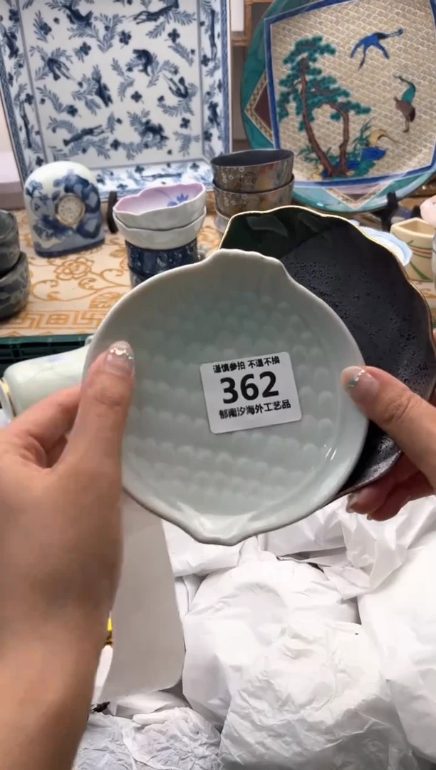 【闪购商品】瓷片AAAAAAAAAAAA362
