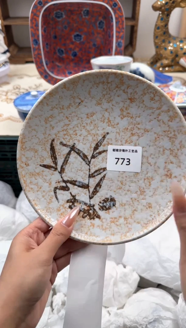 【闪购商品】瓷片A          773