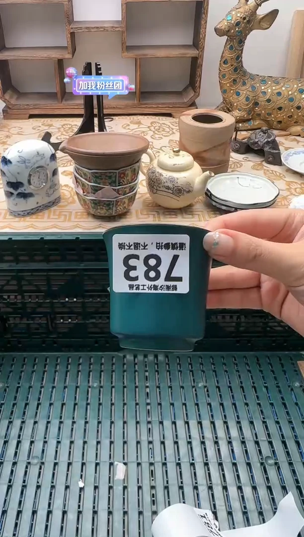 【闪购商品】瓷片AAAAAAAAAAAA783