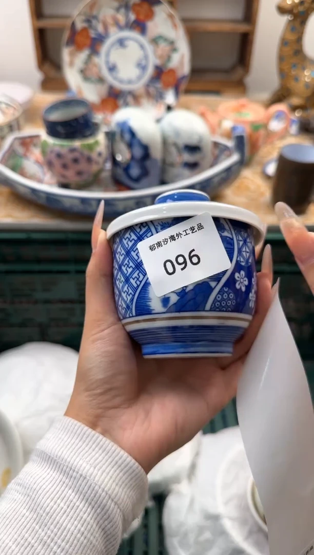 【闪购商品】瓷片B           096