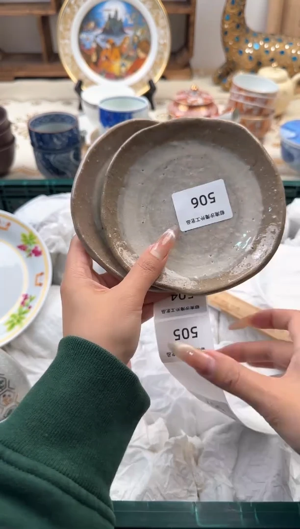 【闪购商品】瓷片A           506