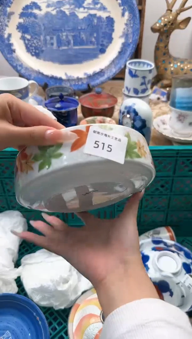 【闪购商品】瓷片B           515