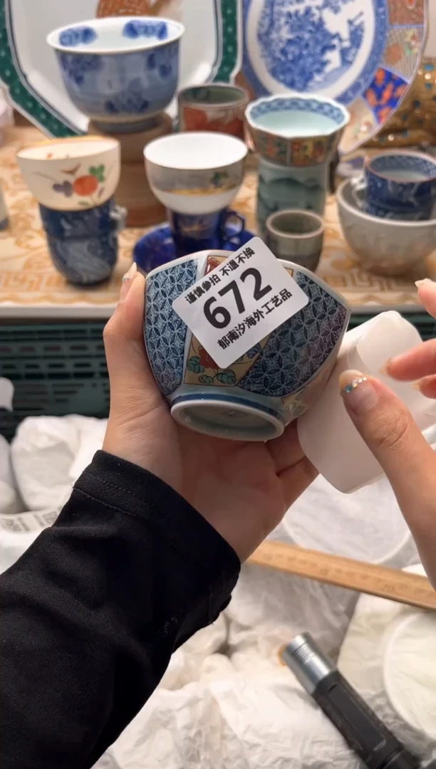 【闪购商品】瓷片AAAAAAAAAAAA672