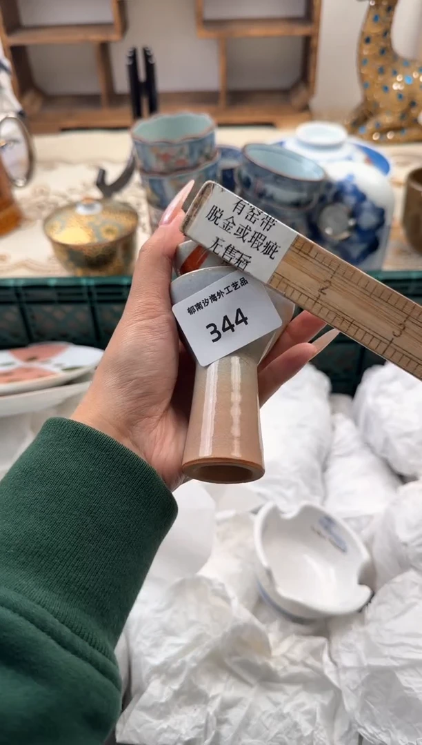 【闪购商品】瓷片A           344