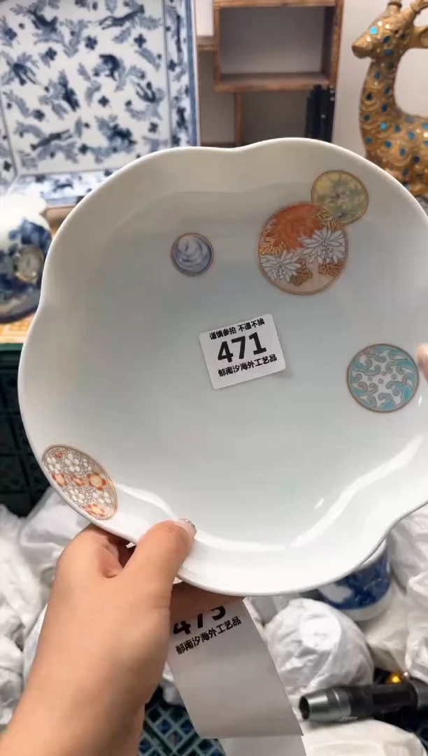 【闪购商品】瓷片AAAAAAAAAAAA471
