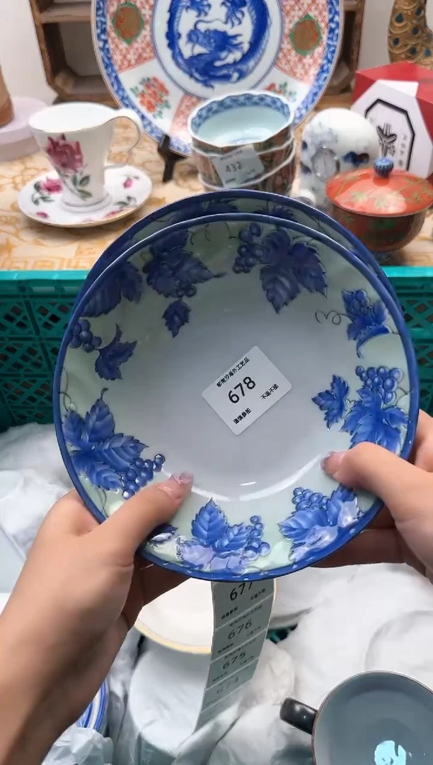 【闪购商品】瓷片B           678