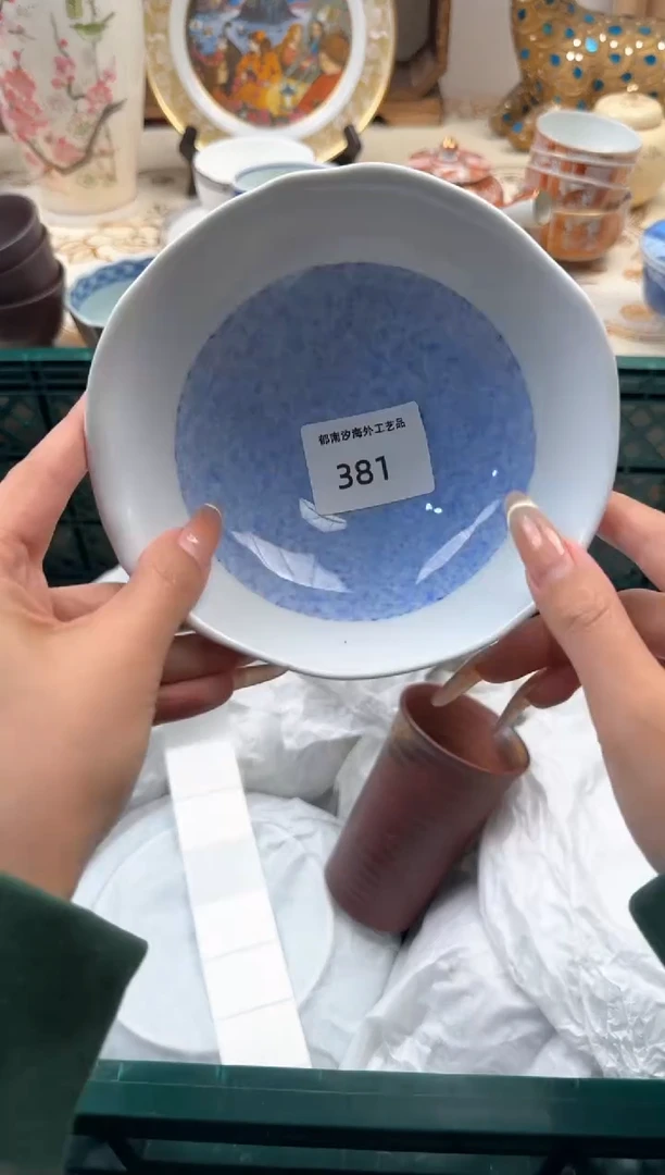 【闪购商品】瓷片A           381