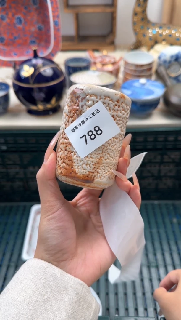 【闪购商品】瓷片A           788