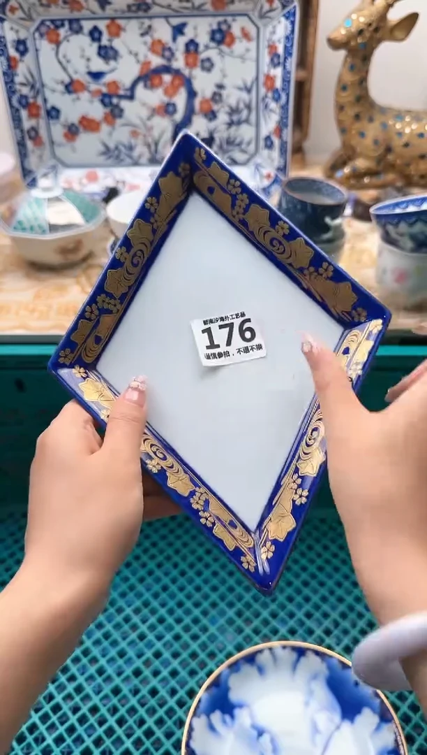【闪购商品】瓷片AAAAAAAAAAAA176