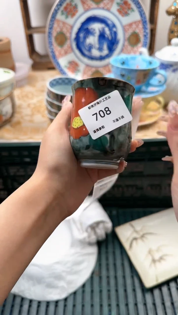 【闪购商品】瓷片A           708