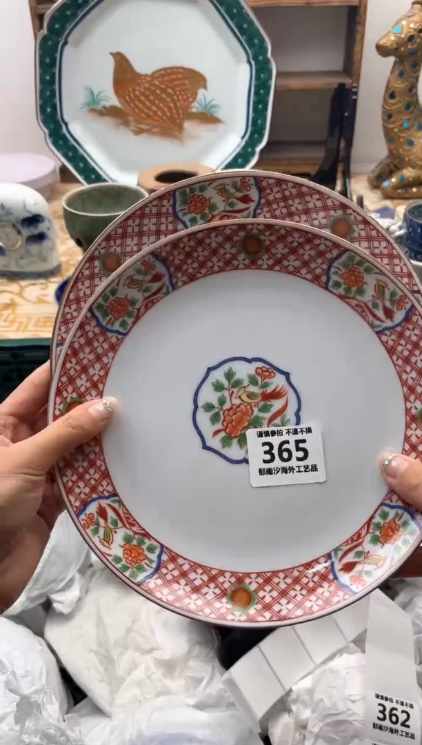 【闪购商品】瓷片AAAAAAAAAAAA365