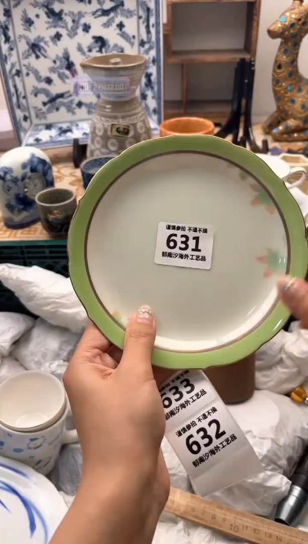 【闪购商品】瓷片AAAAAAAAAAAA631