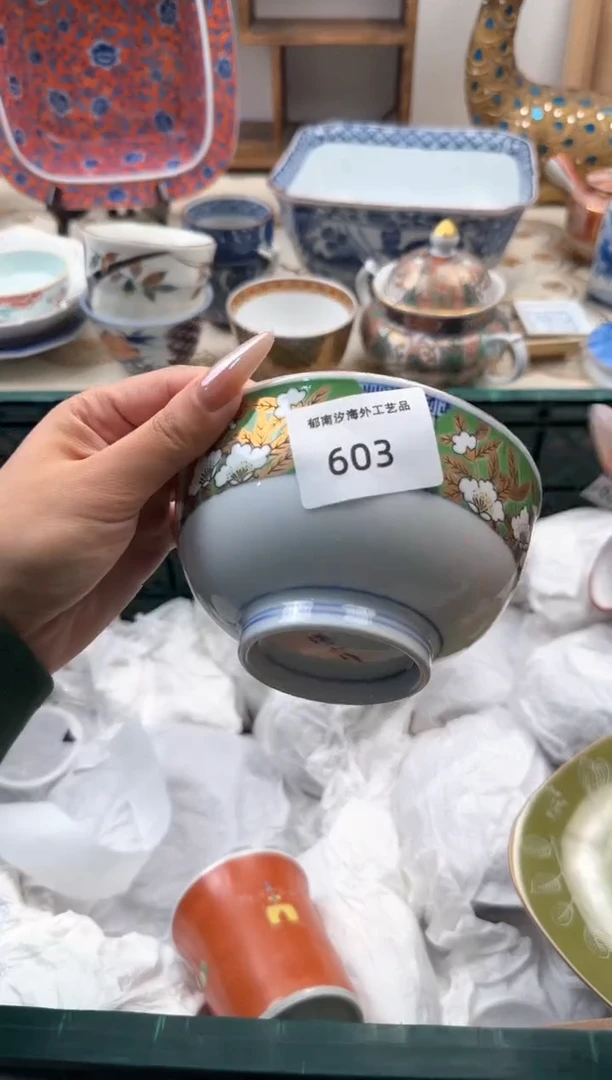 【闪购商品】瓷片B           603