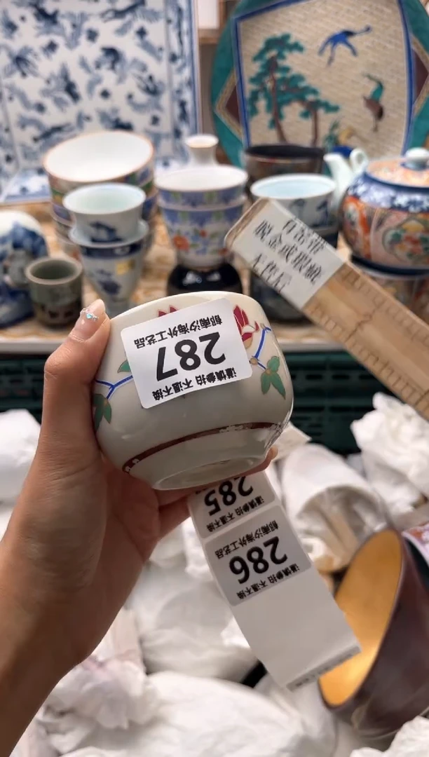 【闪购商品】瓷片AAAAAAAAAAAA287