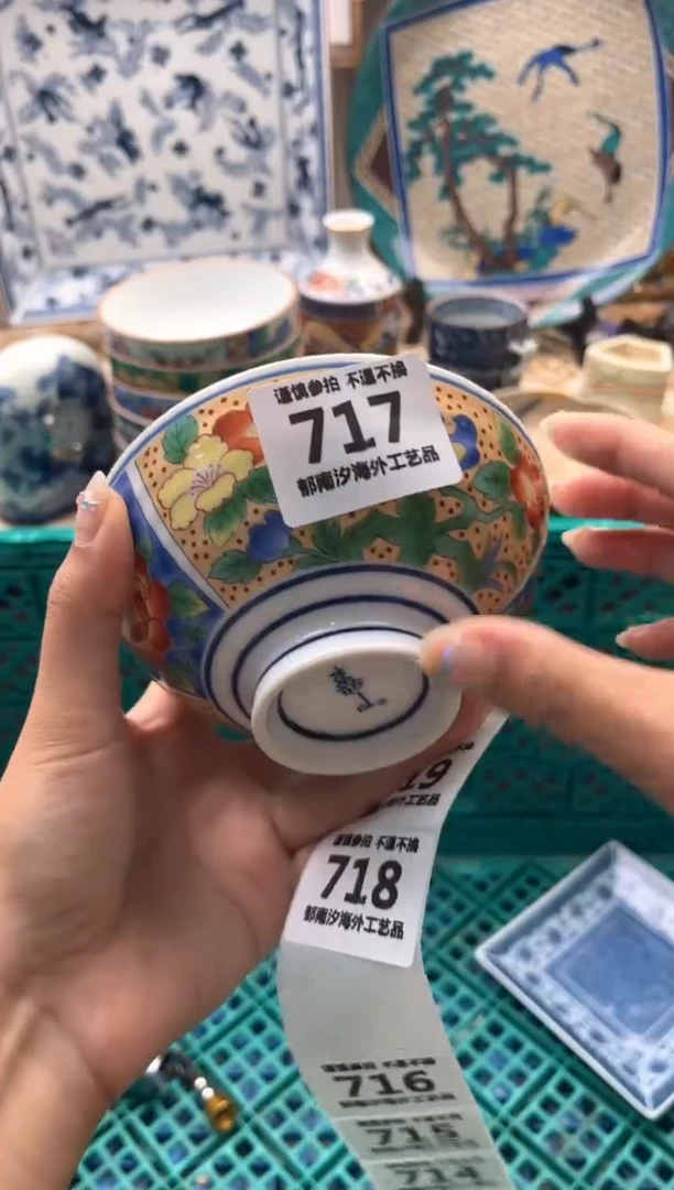 【闪购商品】瓷片AAAAAAAAAAAA717
