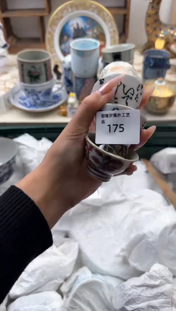 【闪购商品】瓷片A           175