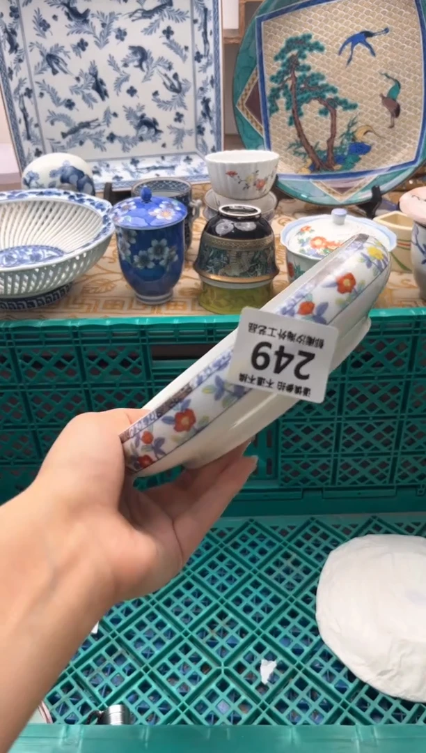 【闪购商品】瓷片AAAAAAAAAAAA249