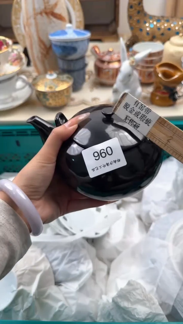 【闪购商品】瓷片W           096