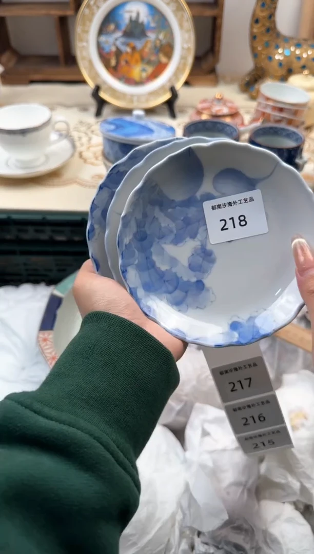 【闪购商品】瓷片B           218