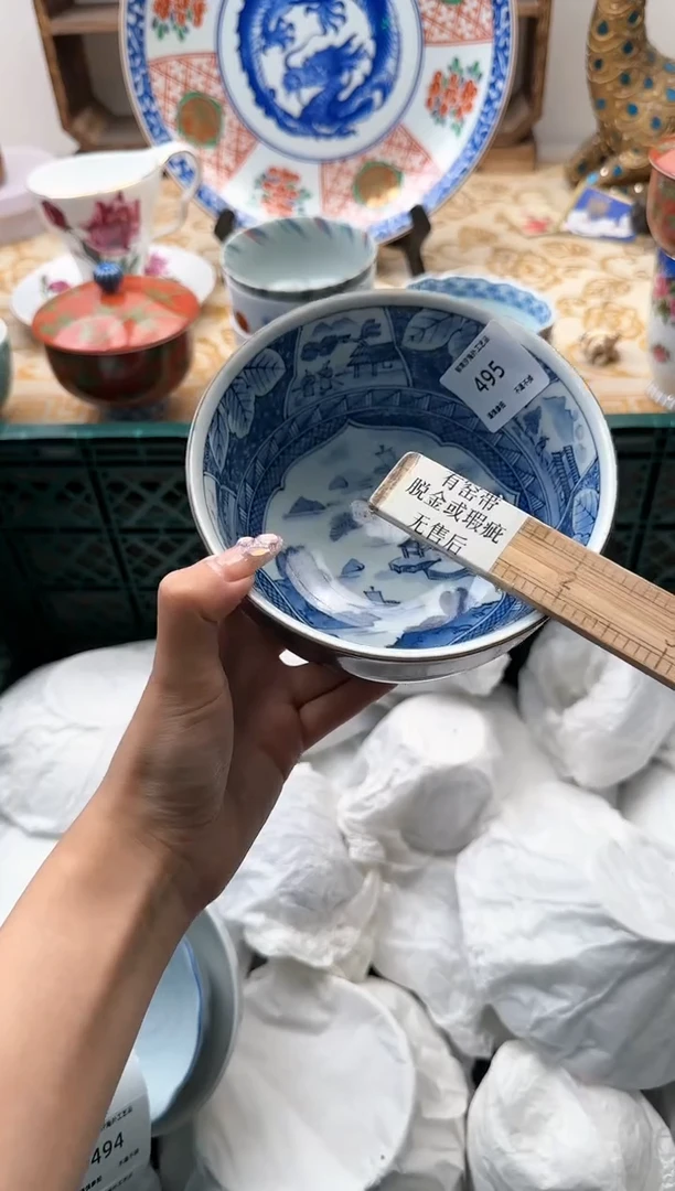 【闪购商品】瓷片B           495