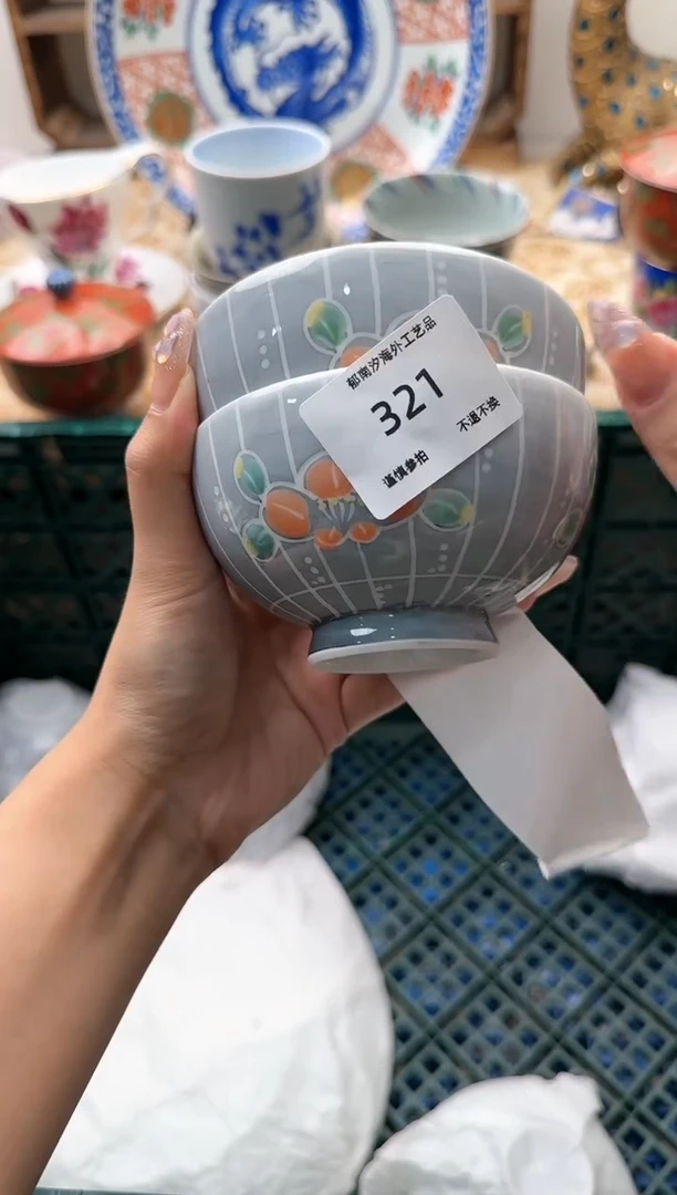 【闪购商品】瓷片B           321
