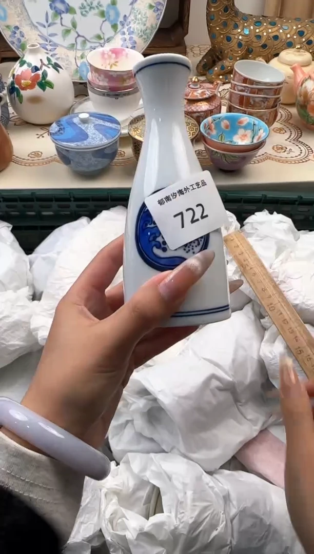 【闪购商品】瓷片W           722