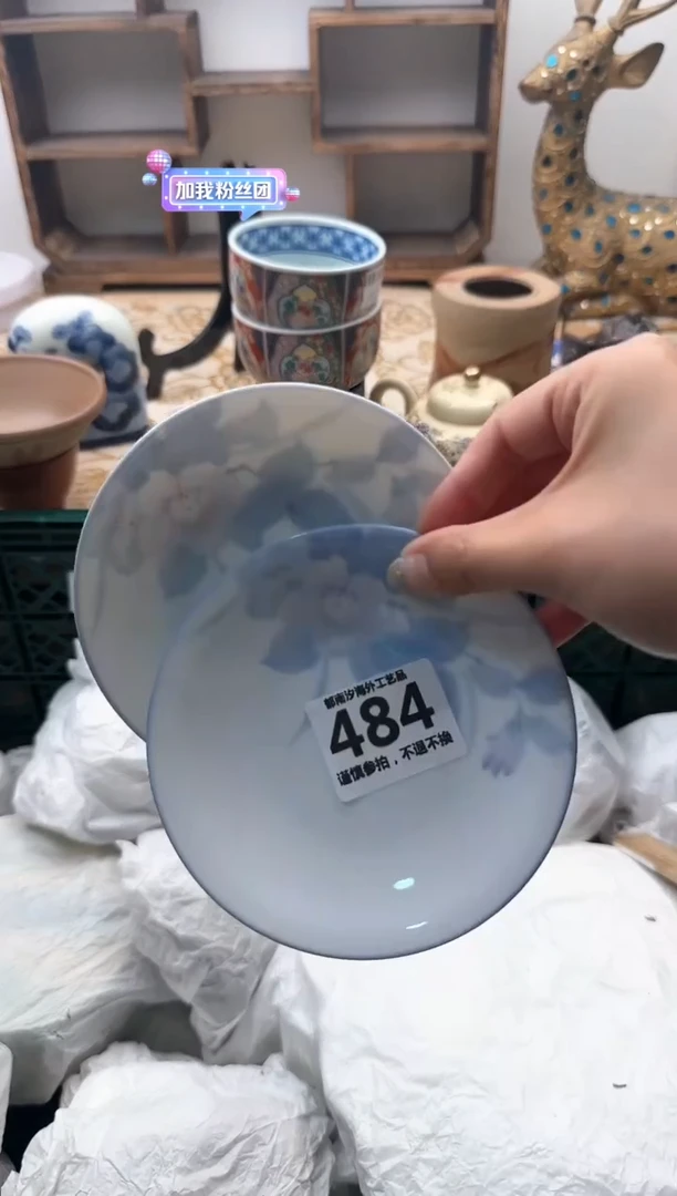 【闪购商品】瓷片AAAAAAAAAAAA484