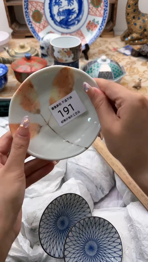【闪购商品】瓷片            191